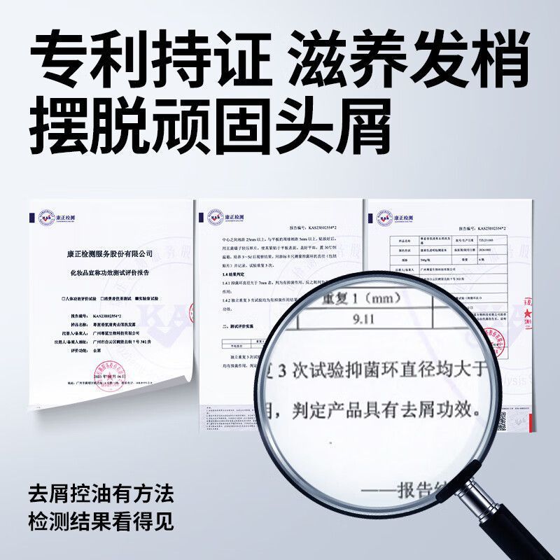 Zunlan Large Capacity Shampoo Men's Fragrance Fluffy Amino Acid Shower Gel