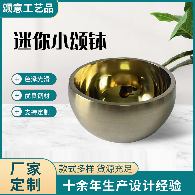 Mini Singing Bowl, Fragrant Singing Bowl, Brass Buddha Sound Bowl, Yoga Meditation Bowl