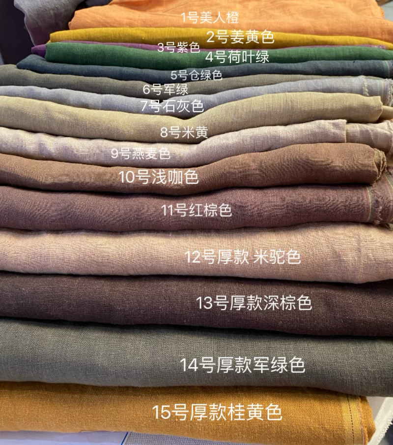 Большая распродажа 44 юаня/метр, ширина 140, конопляная ткань с песчаной стиркой, непрозрачная