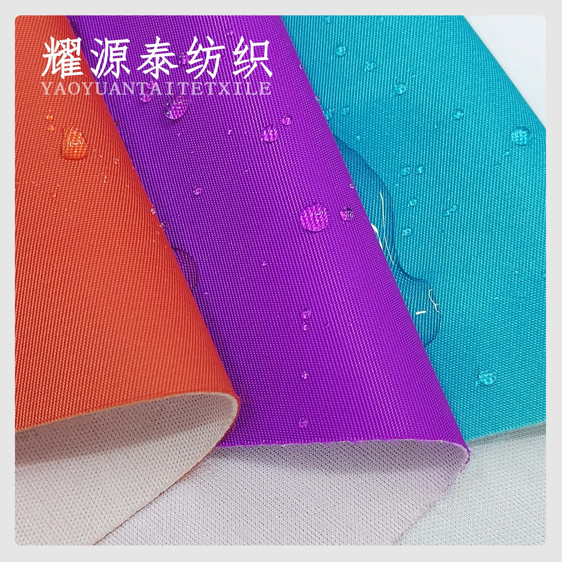 272t Twill Nylon Composite Cloth Oxford Cloth Nylon Twill Cloth Water-Repellent Fabric Bag Cosmetic Bag Fabric, Etc