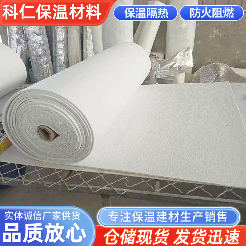 Нано-аэрогель, огнестойкий изоляционный войлок, высокотемпературный, из силикагеля, стекловолокна