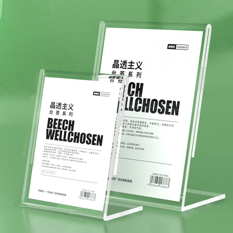 A4 акриловая карточка, подставка для карточек, A5, высокое качество, магнитная подставка для стола, двусторонняя L-образная подставка