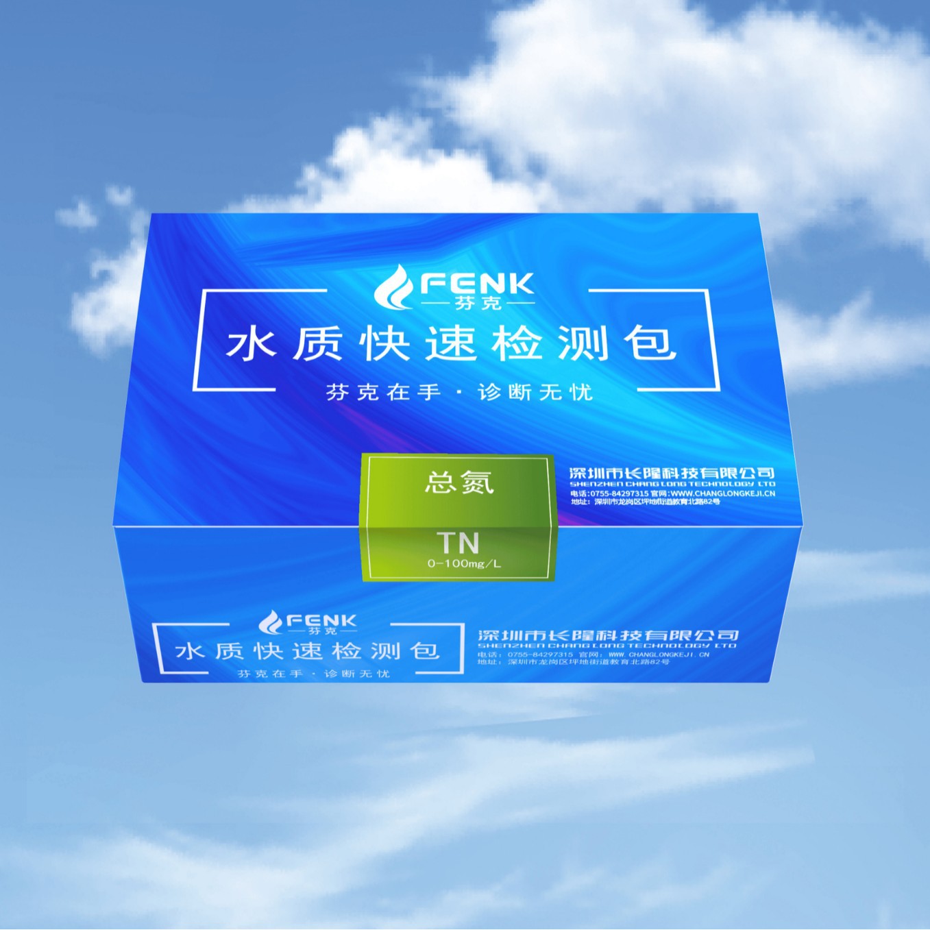 Fink Water Quality Rapid Detection Kit Total Phosphorus Phosphate Test Kit Detection Kit Colorimetric Tube Sewage Test