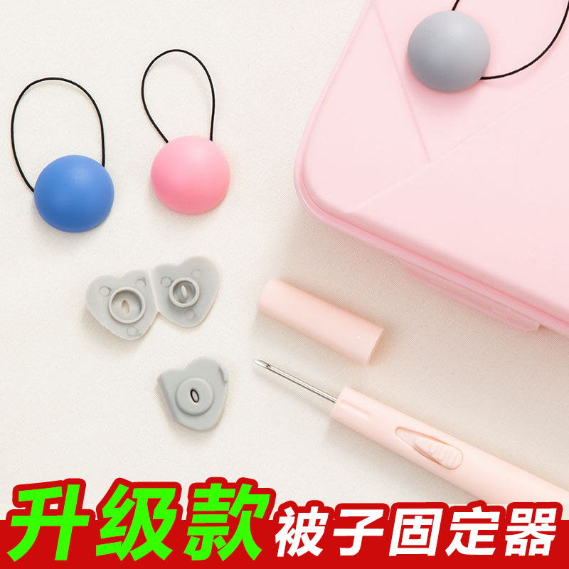 Безигольный безопасный держатель для покрывал, для домашних постельных принадлежностей, антискользящий фиксатор для углов покрывала, хлопковый