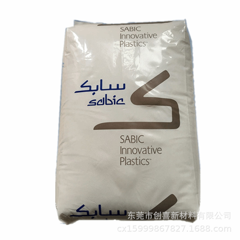 ABS/PMMA Саудовская Аравия базовый MG8000SR BK1B088 Шабик MG8000SR для литья под давлением интеллектуальное оборудование