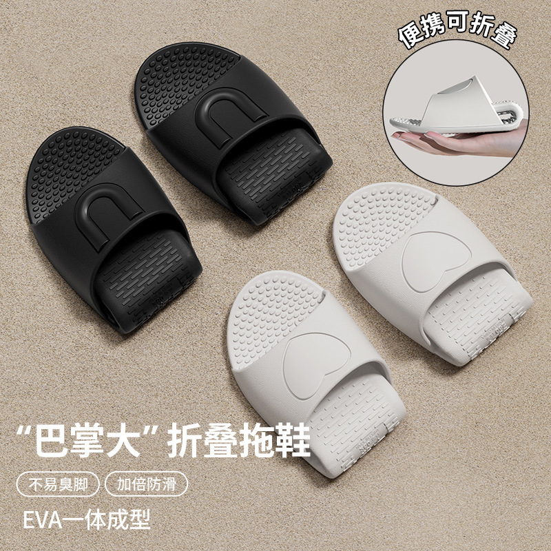 Travel essential simple non-slip mute slippers summer bathroom hotel non-slip eva deodorant foldable slippers women