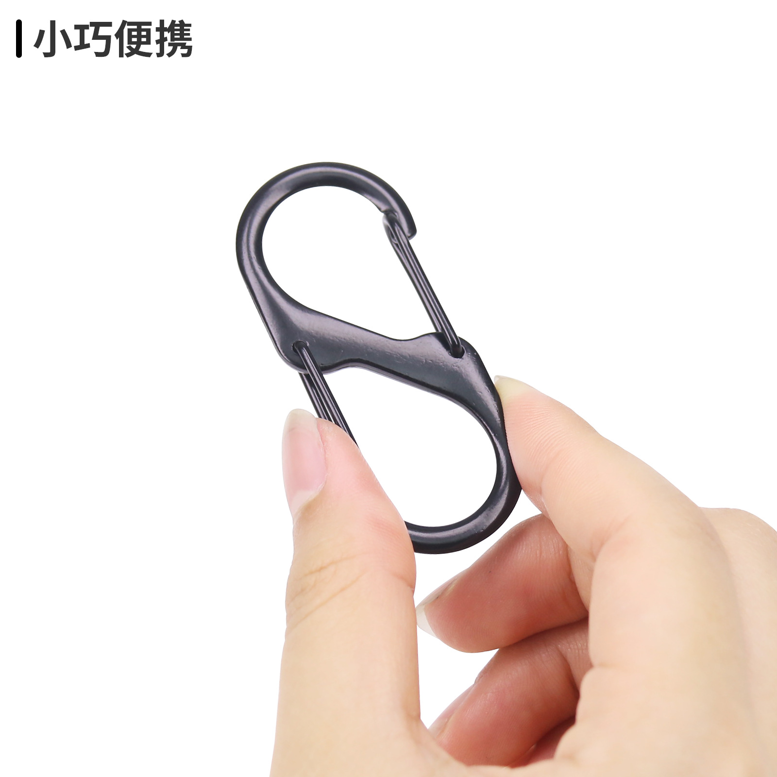 S-Shaped Double-Ended Zinc Alloy Dog Buckle Figure-Eight Buckle Keychain Outdoor Backpack Climbing Buckle Multifunctional Hanging Buckle