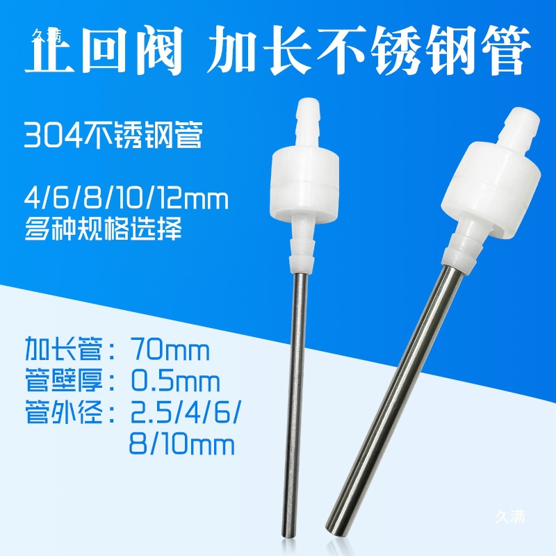 Accessories filling machine discharge nozzle extended filling head plastic check valve anti-drip check valve in stock