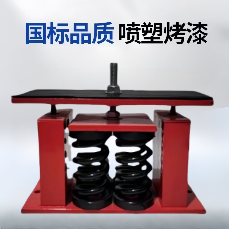 Амортизатор пружинного типа JA, регулируемый амортизатор для водяных насосов и охладителей