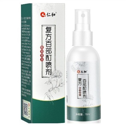 Ren. He Compound Baibu Tincture Spray 70Ml/Bottle Lice and Pubic Lice Removal Spray, Mild Household Daily Product in Stock