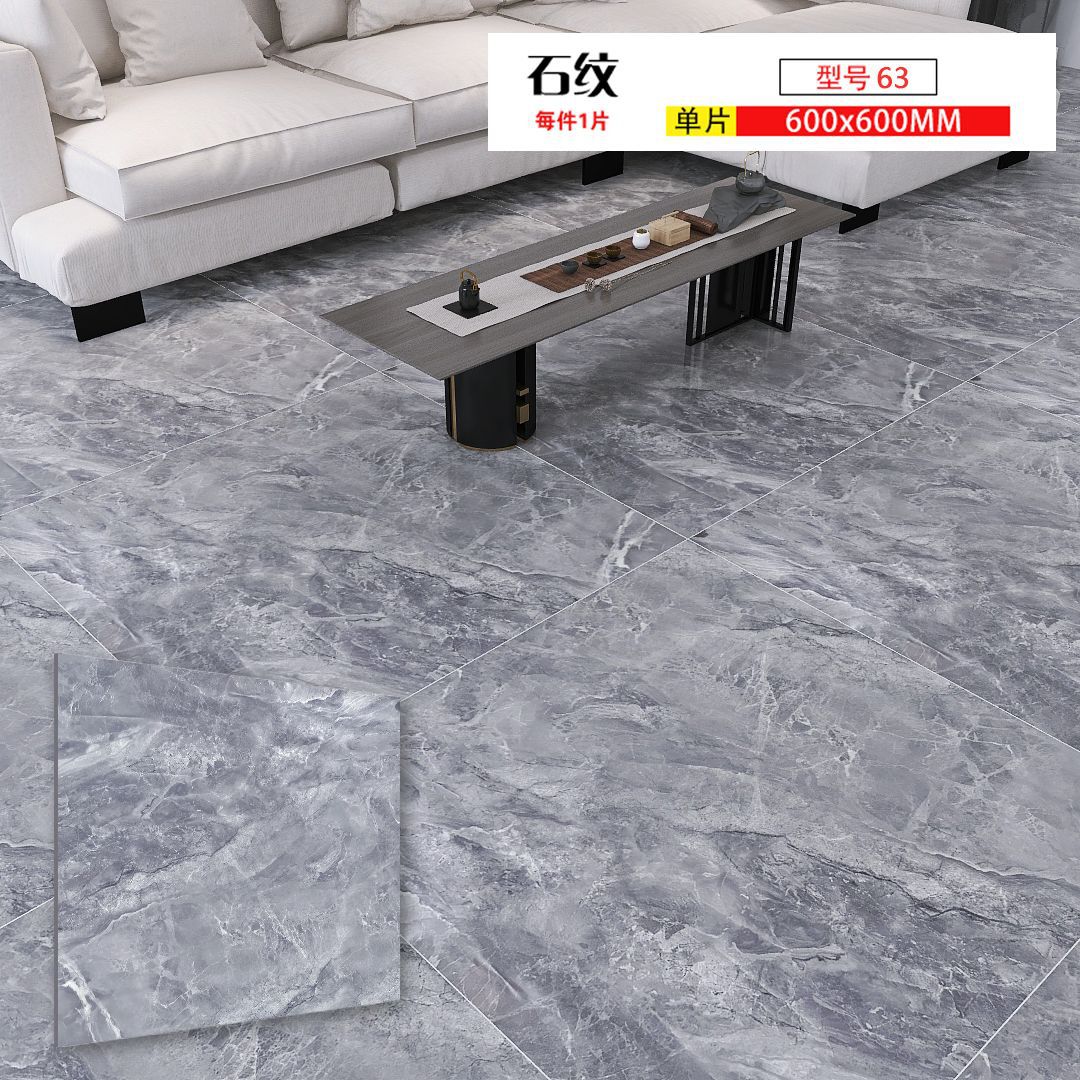 Matte 600x600PVC floor self-adhesive plastic wear-resistant thickened waterproof floor leather cement floor Net red floor sticker