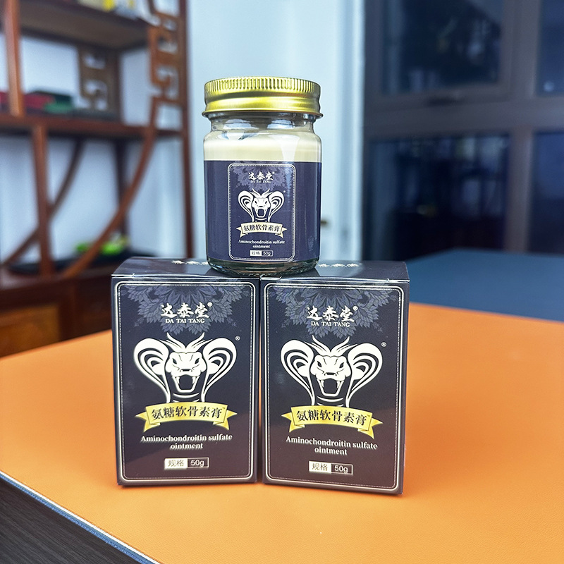 Крем с глюкозамином и хондроитином для наружного применения, уход за суставами, крем для коленей, плеч, шеи, одноразовый