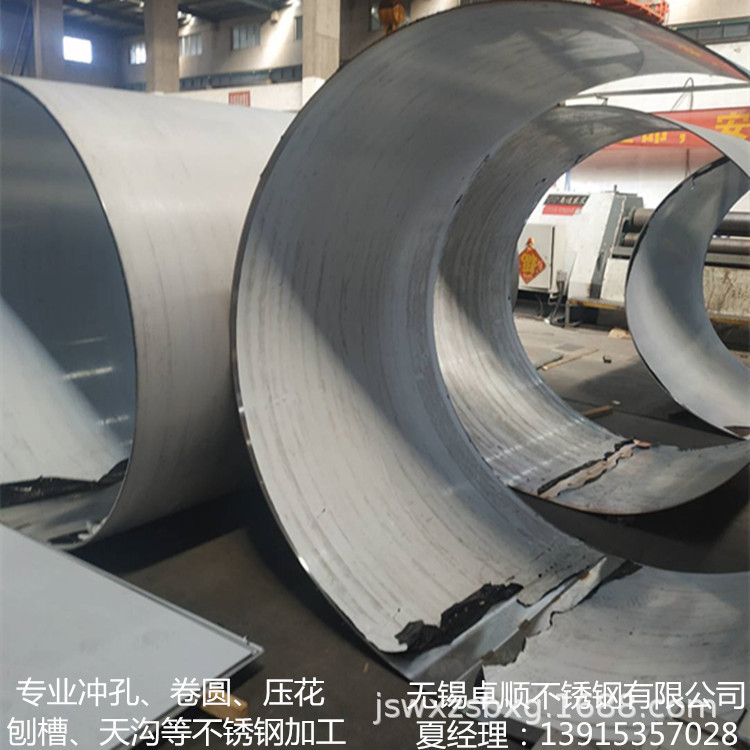 304 Stainless Steel Roll Cylinder Vertebrae Automatically Welded 304 Row Sewage Tank Free Design Laser Blanking