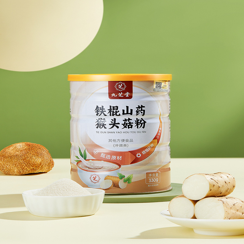 Jiuzhitang Tiegun Yam Hericium erinaceus Powder 330g a large quantity of excellent price