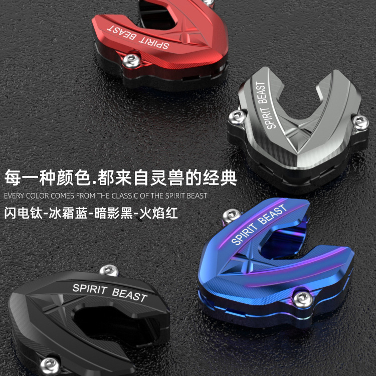 Spirit beast suitable for spring breeze 450SR key head spirit beast modified 250SR race version electric door lock key shell 675SR