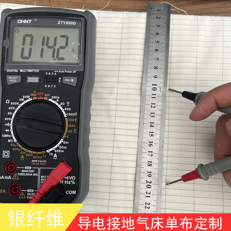 Silver Fiber Grounding Air Bed Single Fabric Antibacterial Functional Home Textile Conductive Silk Cotton Woven Fabric Wide in stock