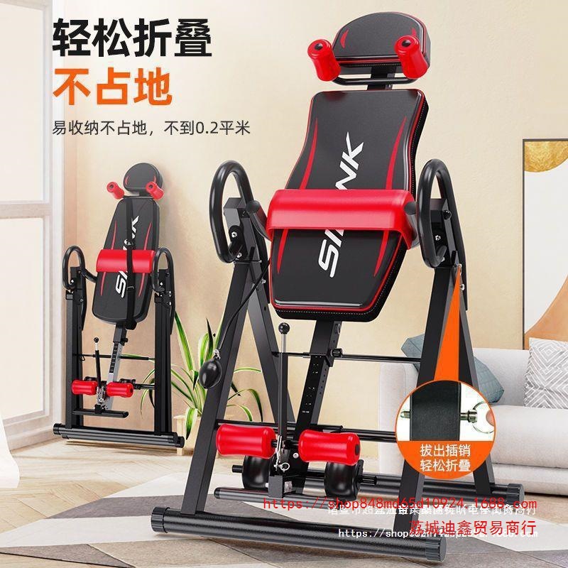 Wholesale Inversion Machine, Household Inversion Device, Lumbar Stretching, Inversion Inversion Stool Auxiliary Device, Yoga Fitness Heightening Equipment