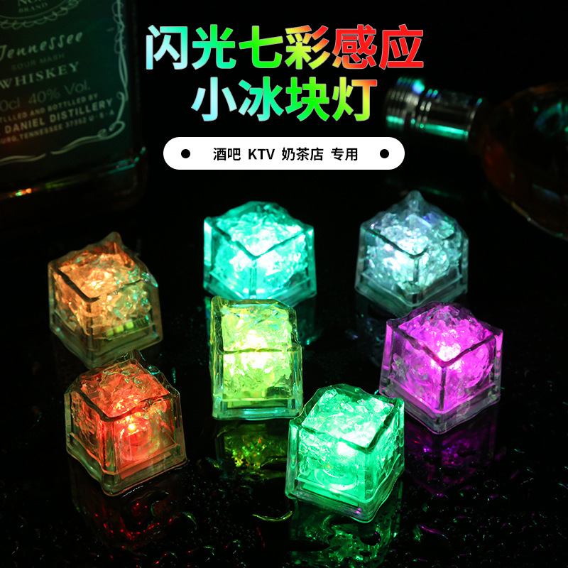 Светящиеся ледяные игрушки с ярким светом LED быстрое и медленное мигание оптом