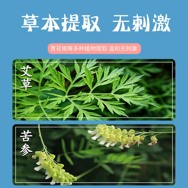 Mite Removal Package Household Herbal Mite Removal Artifact for Pregnant Baby Bedroom Infant Mite Removal Natural Plant Mite Removal Package