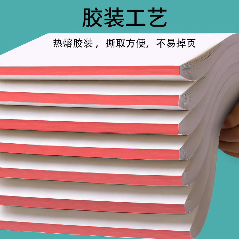 Letterhead Letterhead Customized Paper Enterprise Office Learning Tearable Handwritten Letterhead Notes Company Unit Head Printing