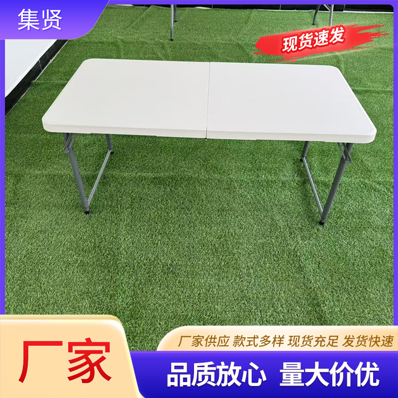 Outdoor Folding Table Night Market Plastic Long Table Portable Training and Learning Conference Table Rental House Simple Dining Table