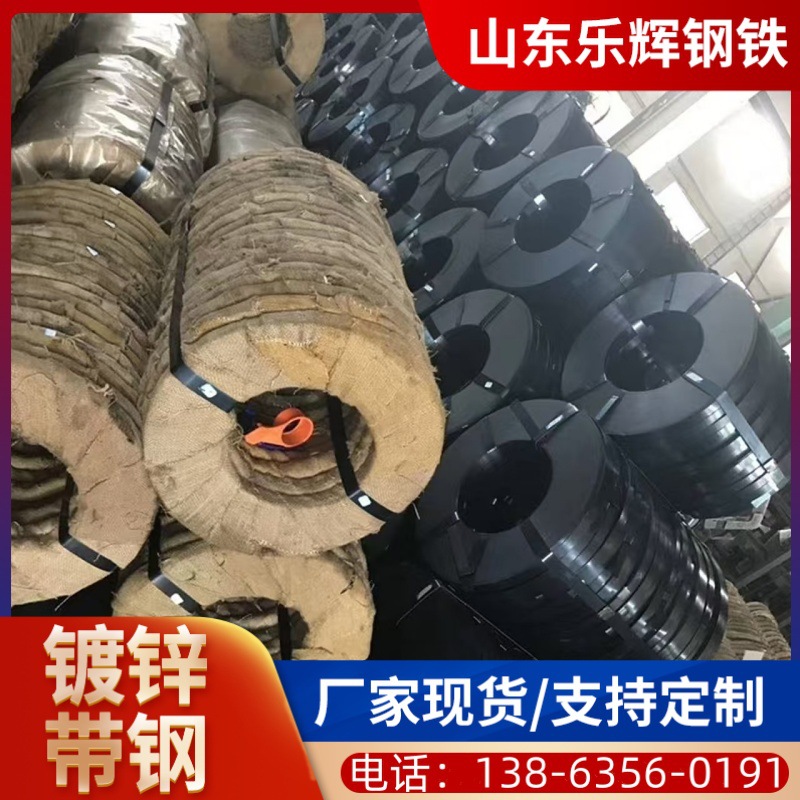 In-Stock Galvanized Packing Straps, Blue-Baked Packing Straps, Q195 Galvanized Steel Straps, Corrugated Steel Straps, Complete Specifications