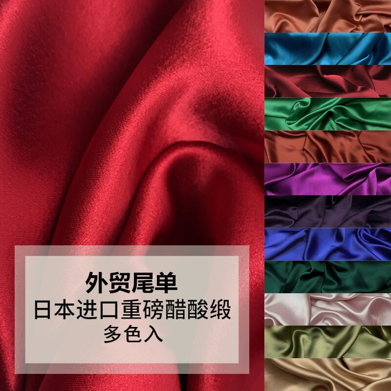 Clearance of Backstock: Spring, Summer, and Autumn Silk Cotton Linen/Cupro/Trimac Acid Satin Clothing DIY Fabric