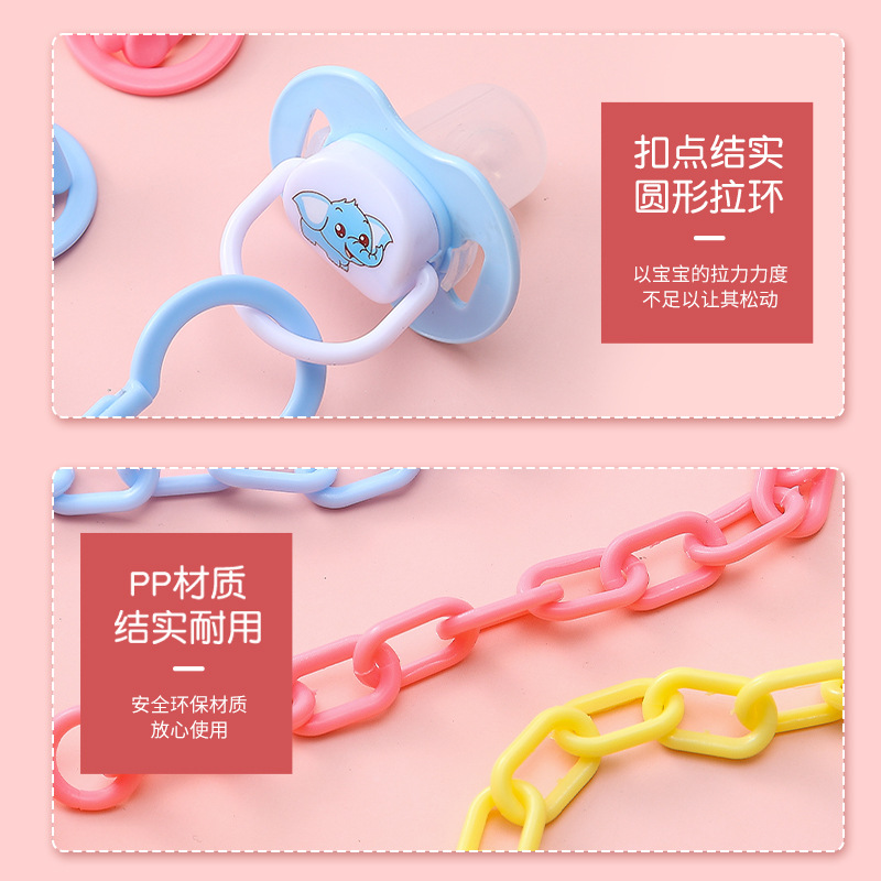 Factory direct brand new material pacifier chain baby gum pacifier anti-drop chain cute fun small animal pacifier anti-drop chain