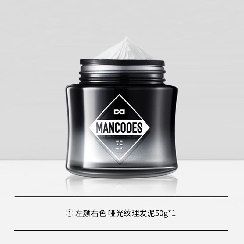 Men's Hair Wax, Hair Mud, Styling Spray, Hair Fluffy Water