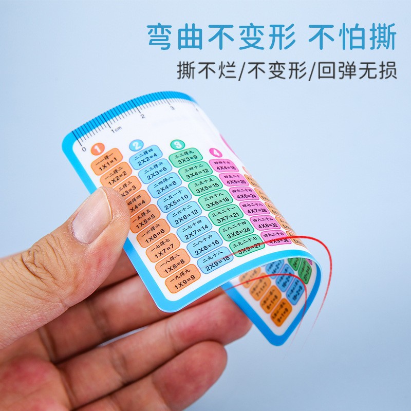 1999 multiplication and division formula table card primary school mathematics grade 12 99 recite artifact learning teaching aid formula