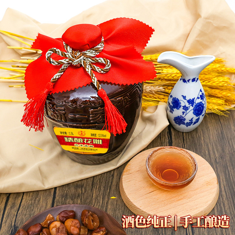 Zhejiang carved wine yellow wine wholesale old wine brewed glutinous rice wine 1500ml * 6 Bottles Full box holiday gift wine jar