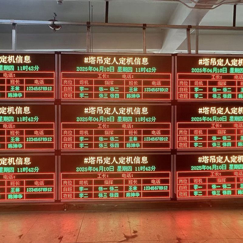 Outdoor P5 Single and Double Color Led Display Indoor and Outdoor Door Scrolling Strip Traffic Road Warning Outdoor Display