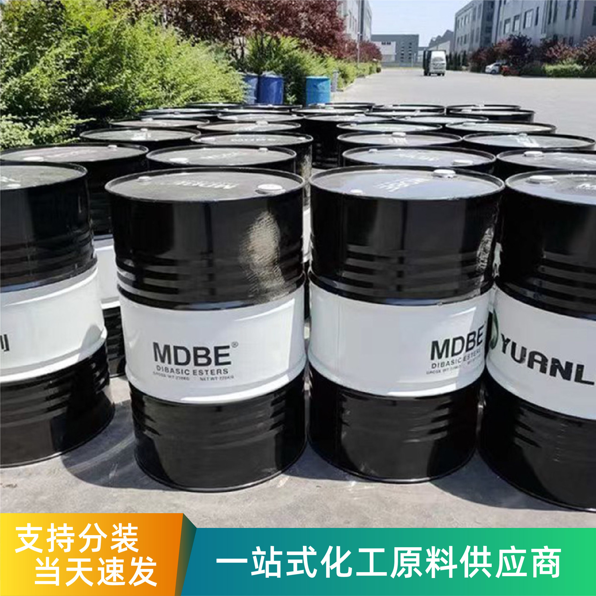 Divalent Ester dbe Diluent High Boiling Point Yuanli Original Coating Ink Solvent Industrial Grade Divalent Ester