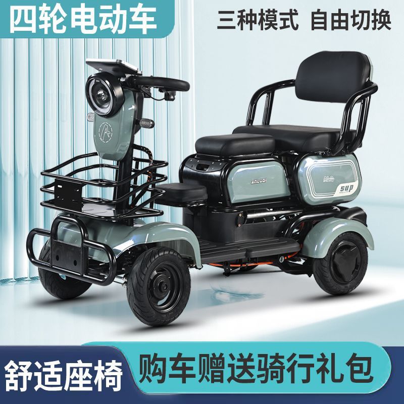 Electric Vehicle, Leisure Electric Four-Wheeler, Elderly Household Mobility Scooter, Small Electric Scooter for Elderly to Pick up and Drop Off Children