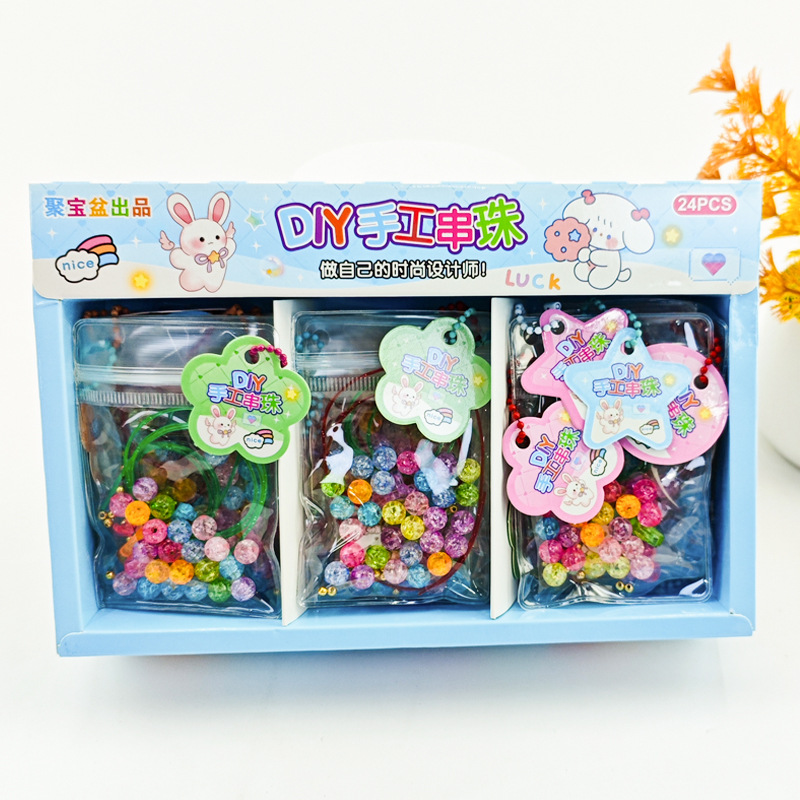 Браслет с бусинами для детей, ручная работа, оптовая продажа