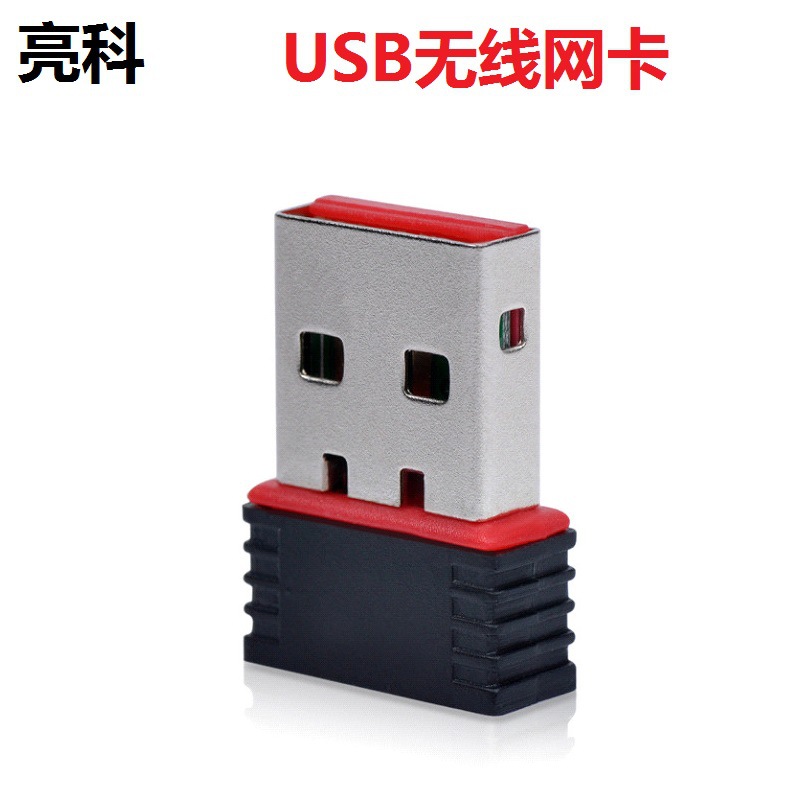 Беспроводная сетевая карта USB без драйвера для настольного компьютера, Wifi приемник, внешний мини передатчик 150 м