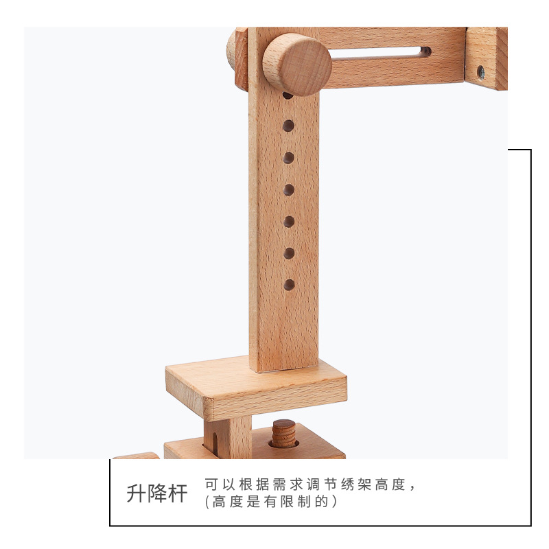 Beech Table Embroidery Rack Embroidery Shelf Wooden Embroidery Tools Desktop Embedded Embroidery Rack