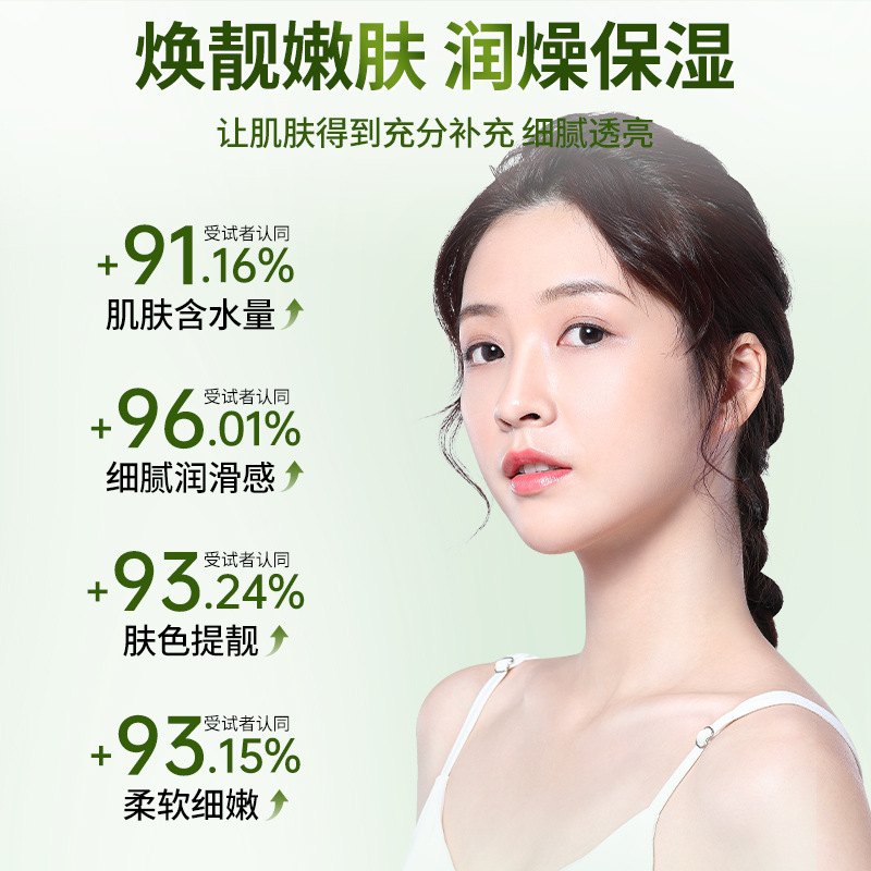 Dr. Yuemei's Vitamin E Niacinamide Skin Care Glycerin Moisturizes and Improves Skin Color Improves Dry Skin Vitamin E Glycerin