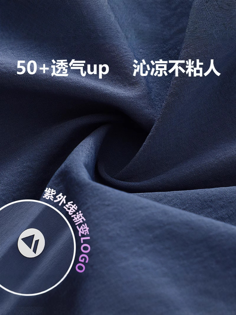 Children's Clothing for Boys and Girls, Casual Pants for Small and Medium-Sized Kidsren, Quick-Drying 25 Summer Anti-Mosquito Elastic Thin Style, Light and Anti-Uv