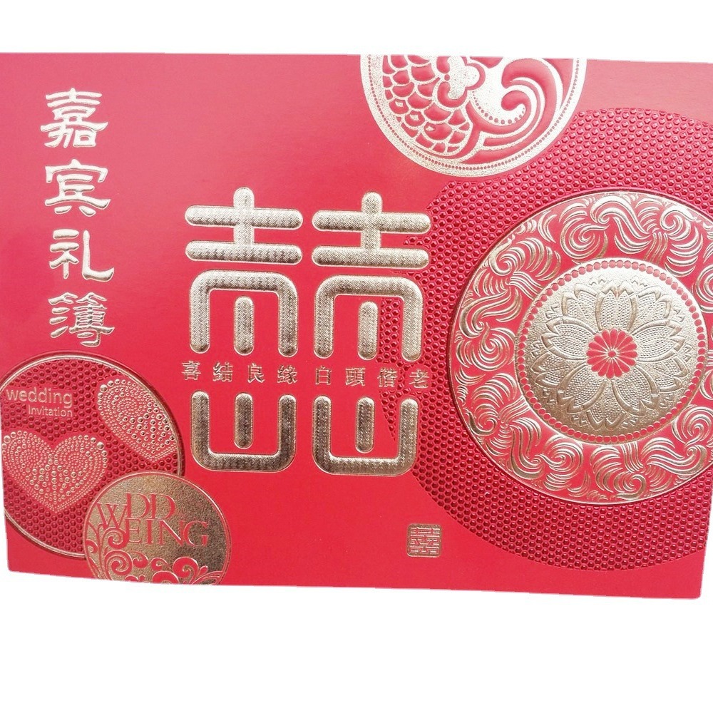 Wholesale wedding supplies wedding gift book with grid bookkeeping wedding guest gift book printing gift book