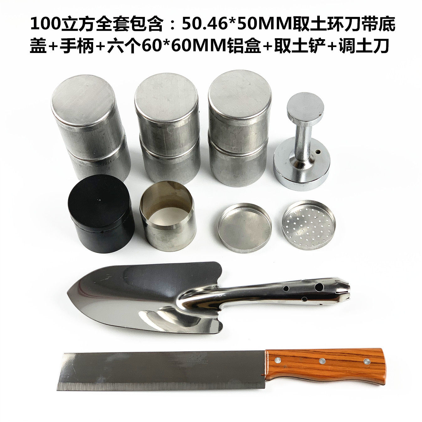 Supply soil ring knife stainless steel soil ring knife soil sampler penetration ring knife soil drill manufacturers