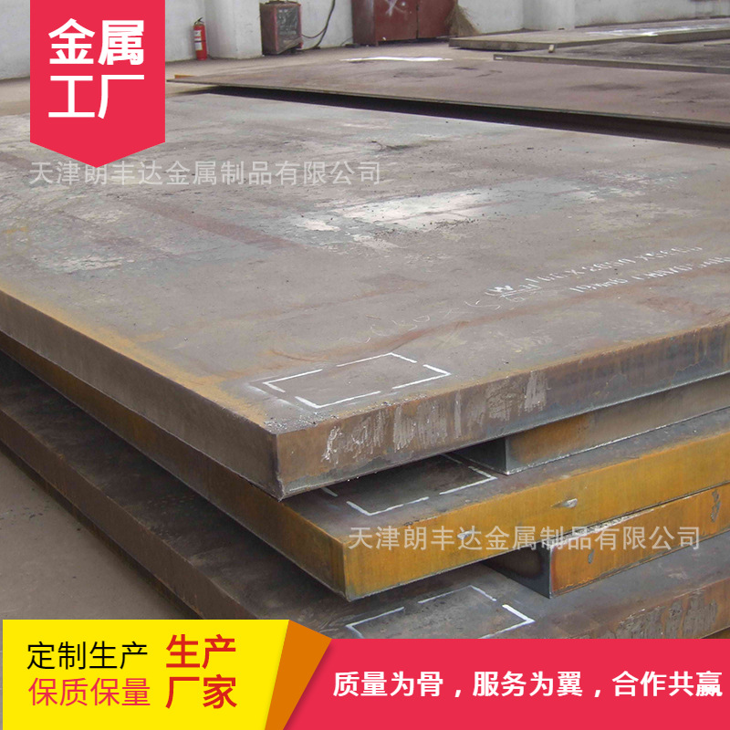 Стальная плита Q345Gjd для высоких зданий, стальная плита строительной структуры Q420Gjb, лазерная резка Q355Gicz15