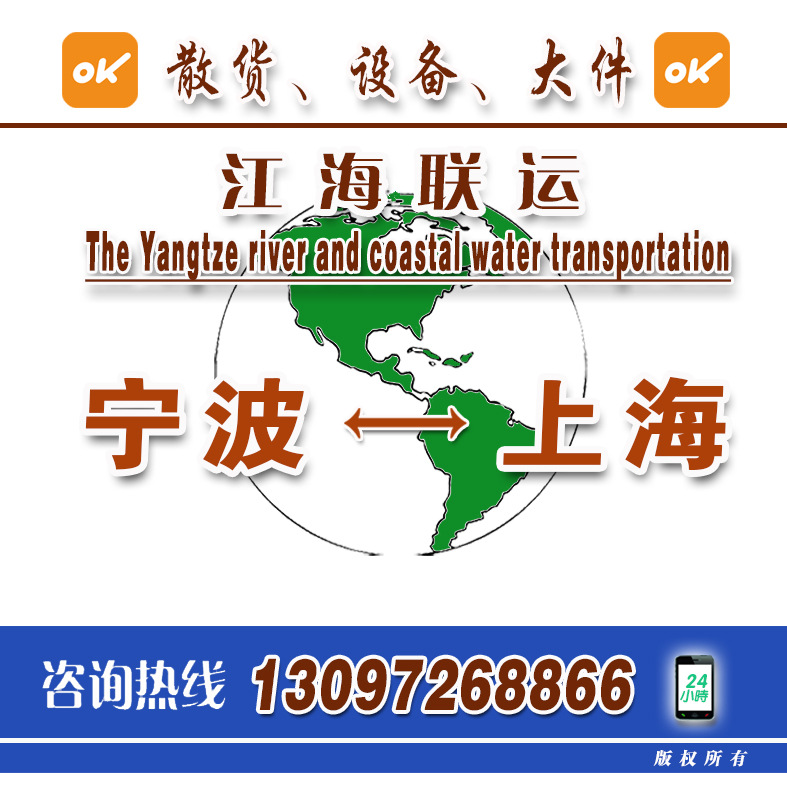 Provide Ningbo To九江Wuhan Shipping Direct Shipping Without Transshipment Jianghai Combined Shipping Water Transport Price