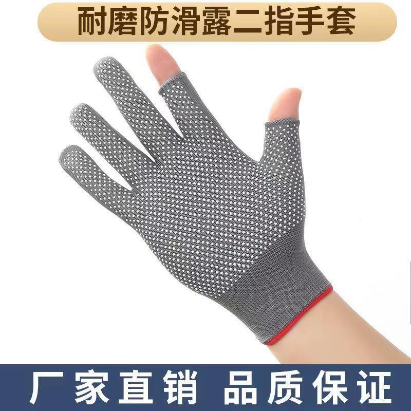 Fingerless Half-Finger Dot Gloves Non-Slip Fishing Courier Cycling Nylon Touch Screen Dot Plastic Labor Protection Gloves Wholesale