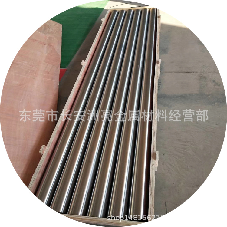 Supply of Japanese Sus630 Precipitated Hardened Stainless Steel Bars Sus630 Round Steel 17-4Ph Solid Solution Aging Round Bars