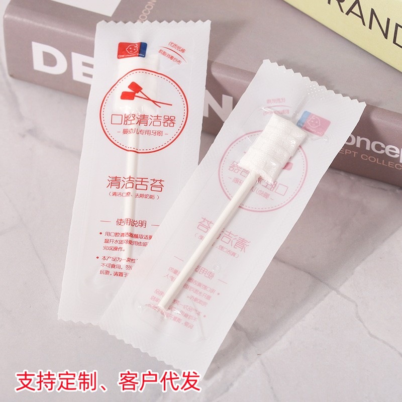 Одноразовая зубная щетка для очистки рта, упаковка с марлей, детские принадлежности, фабрика очистки языка