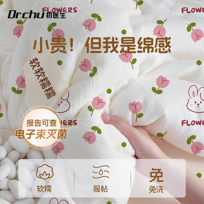 Чистый хлопок, одноразовый комплект из четырех предметов, простыни, пододеяльники, наволочки, стерилизация класса A, утолщенное грязеотталкивающее постельное белье для отелей