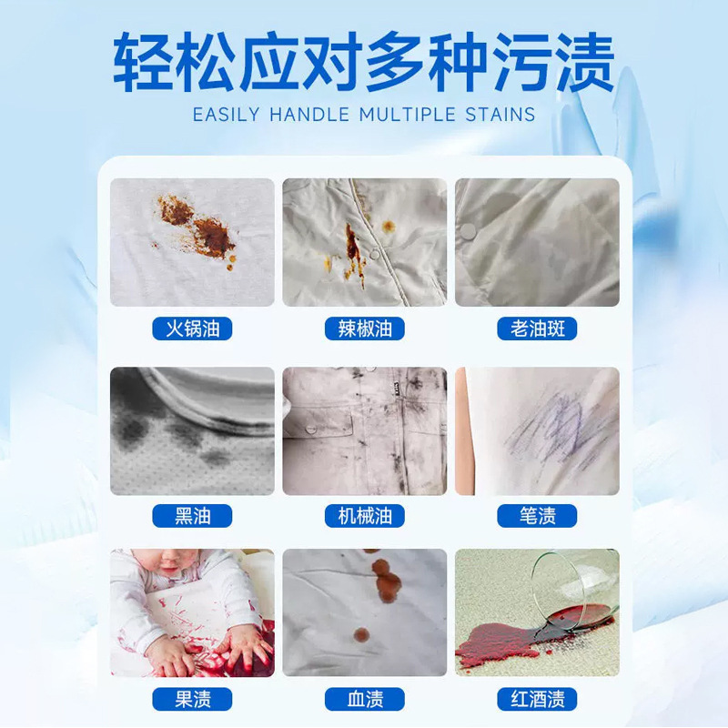 Clothes Penetrating Agent Collar Yellowing and Decontamination White Clothes Cleaner Clothes to Remove Oil Stains and Stains Spray Clean Things