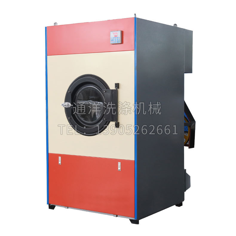 Tongyang Brand New Dryer Latex Dryer Clothes Dryer Towel Clothes Drying Equipment Frequency Conversion Energy Saving