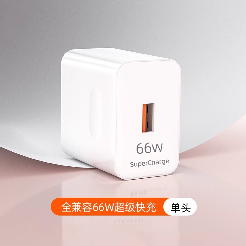 3C certification 66W super fast charging for Huawei glory mobile phone charger usb fast charging head suit wholesale